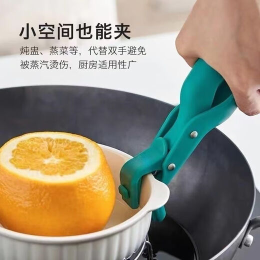 Orange Central German Steamer Clamp Anti-scalding Clamp Bowl Clamp Silicone Plate Clamp Bowl Clamp Kitchen Clamp Carmine Red Upgraded and Thickened Anti-scald Clamp Carmine Red