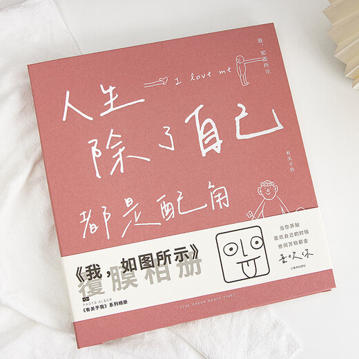ZOCO相册收纳册火车票收纳册机票影集自粘式相册本覆膜毕业情侣家庭纪念册儿童宝宝成长影集相簿本收纳 轻盈绿【3-10寸50-400张照片】 【我，如图所示-系列相册】