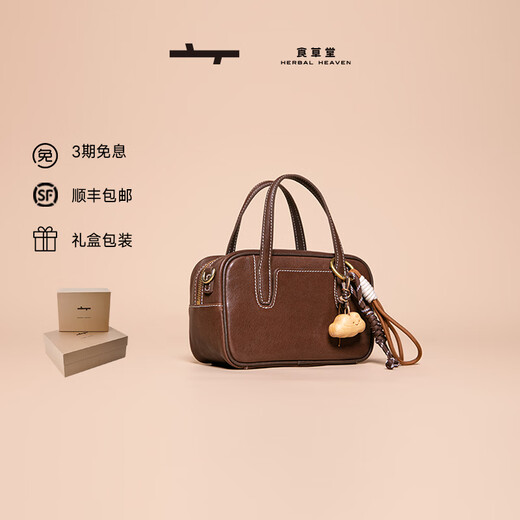 食草堂【吉娜同款】女包方糖保龄球头层植鞣牛皮手提斜挎小方包轻奢礼物 mini深啡  沈月同款/送随机挂饰