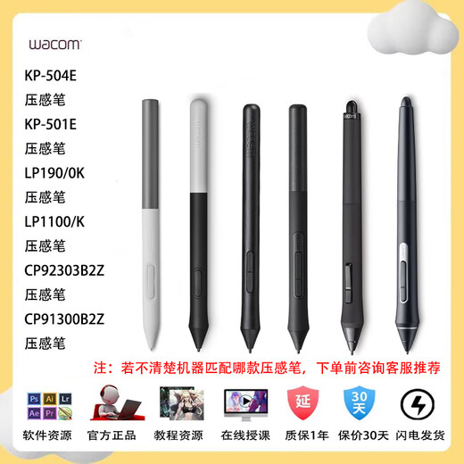 Wacom Original Phototuo PTH660 Digitales Tablet CTL472 672 6100 Xindi DTK1661 Drucksensor Pen CTL472/672 Box Pen Free Nachfüllung