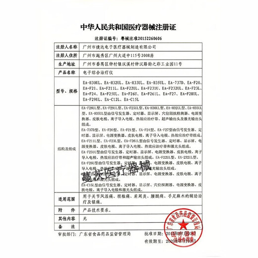 Widened solid wood beauty bed massage bed Chinese medicine massage physiotherapy bed beauty salon special bed with arm holes to watch mobile phone hand hole light blue velvet 190*80 + log bed legs 1