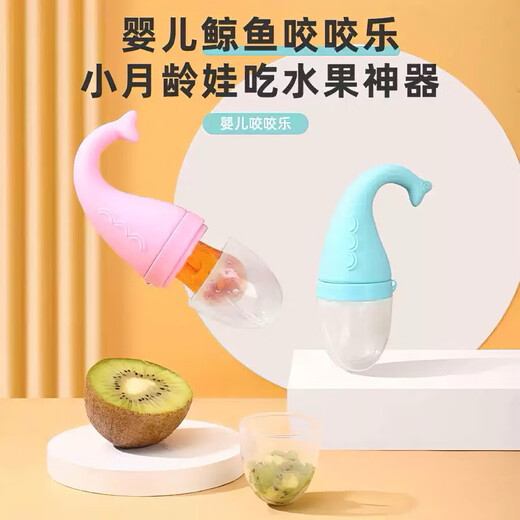 Baby super soft silicone whale bite baby fruit food supplement teether molar stick soothing artifact pink-packaging