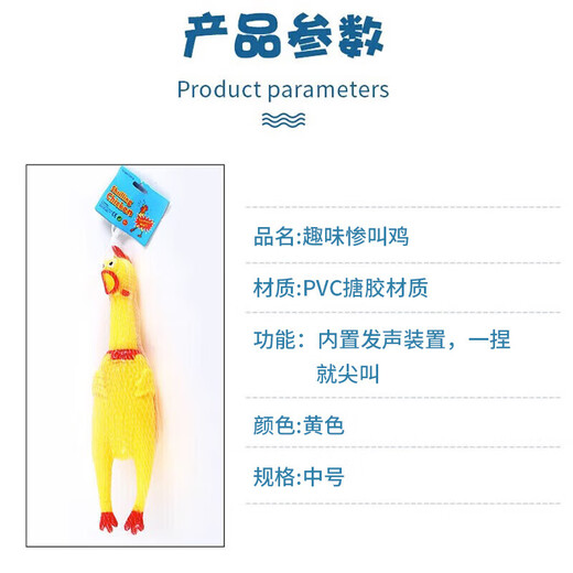 Screaming Chicken Screaming Chicken Dog Resistant Bite Toy Chicken Desperate Fighting Chicken Pet Sounds Single Pack Screaming Chicken Single Pack