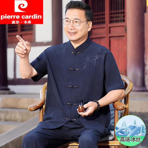 Pier Cardina Dad Summer 2025 Nouveau grand-père à manches courtes de style chinois Chinois Tang Tang Vêtements de soie Give de la fête des pères Costume gris foncé [Top + pantalon] S 165 / 3890-115Jin [Jin est égal à 0,5 kg]