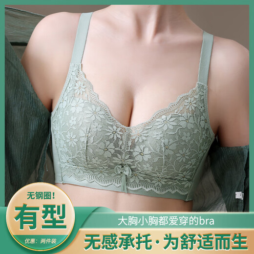 莫代尔内衣女聚拢小胸显大上托无钢圈调整型收副乳防下垂厚薄杯蕾丝文胸 黑色 70A 32B(厚杯)