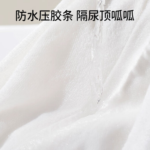 OUYUN baby diaper skirt pure cotton washable urinary skirt waterproof and leak-proof urinary skirt male and female baby diaper 1 package Yunduo Mei Meng-urinary skirt M [recommended to be 0-4 years old] 6-24 Jin [Jin equals 0.5 kg]