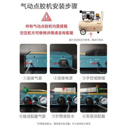艾斯分迪点胶机全自动灌胶机AD982A半自动滴胶机手动控制器UV胶硅胶打胶机 【工厂使用推荐】增强款NT-983D