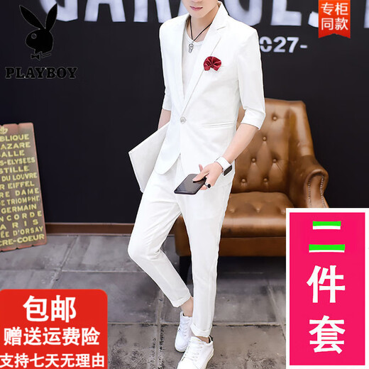 花花公子（PLAYBOY）西装套装男七分袖夏季薄款修身半袖西服休闲中袖外套时尚三件套男 【西服+裤子+T恤】829浅灰 M 【建议80-100斤】