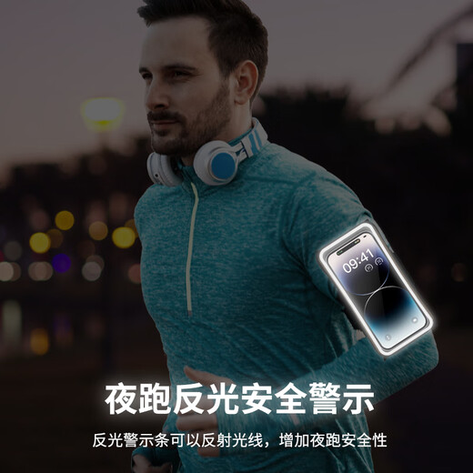 JCZS running mobile phone arm bag for men and women, thin and touch-screen anti-sweat outdoor fitness Apple Huawei mobile phone sports arm bag black