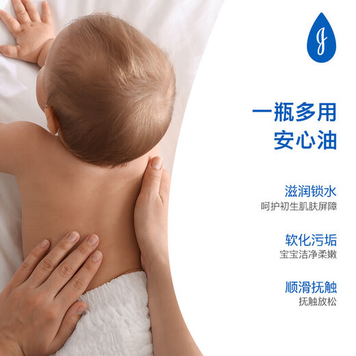 Johnson & Johnson Moisturizing Oil Touch Oil Massage Oil Can Remove Scalp Original Flavored Moisturizing Oil 500ml