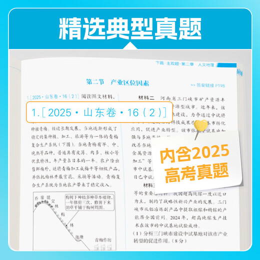 2026 Nouvelle version de la Chinese Academy of Education College Entrance Examination Classification 1000 Questions 1300 Questions 2000 Questions chinoises Mathématiques English Physics Chimie Biological Politics History
