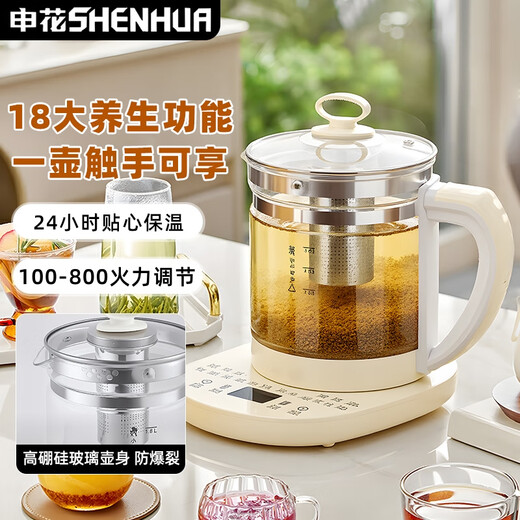 Shenhua health pot household 1.8L multi-function fully automatic kettle teapot office traditional Chinese medicine glass electric kettle 1.8L Shenhua multi-function health pot + 304 filter