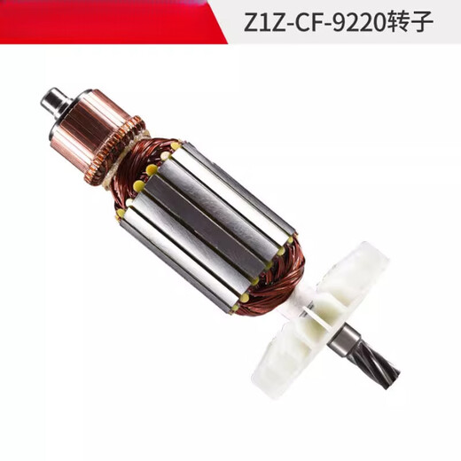 何健弓金都水钻机9120转子 6166定子9220电机8260原装配件300台式钻孔机 9230转子