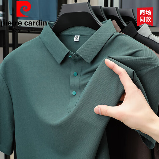 皮尔卡丹（pierre cardin）短袖t恤男2025夏季冰丝无痕潮流polo领商务休闲打底衫体恤衣服 A308-BJ12356哈青色 XL