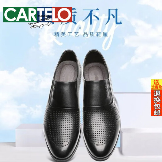 CARTELO leather shoes men's hollow leather shoes summer cowhide foot foot business formal leather shoes hole shoes work shoe interview shoes 9855 black no height [foot cover hollow style] 38