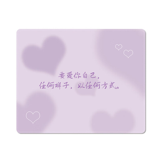 汝沁莲渐变文字小号鼠标垫方形便携男女生办公电脑键盘垫ins风耐脏防滑桌垫高级感顺滑护手腕垫子 15567要爱你自己 260mm*210mm*3mm