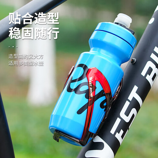Shantou Lincun Bicycle Water Bottle Rack Mountain Bike Gradient Water Bottle Bracket Cycling Equipment Accessories Black Red-Gradient PC Plastic