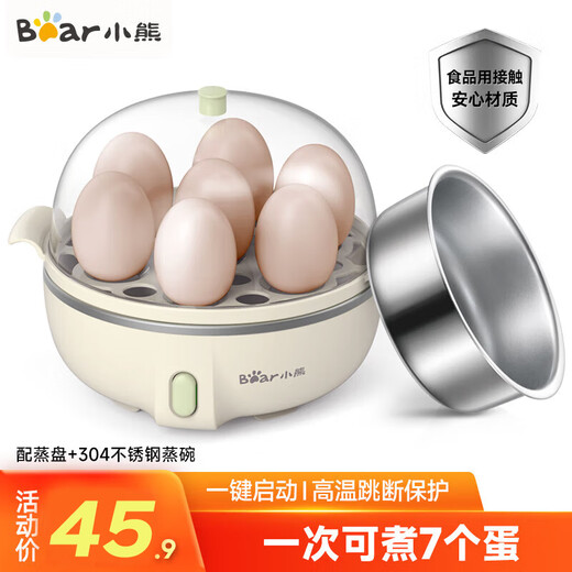 Bear egg cooker, household multifunctional mini breakfast appliance, egg custard steamer, egg steamer, egg cooker, steamed egg pot, single layer, with bowl ZDQ-B07T2