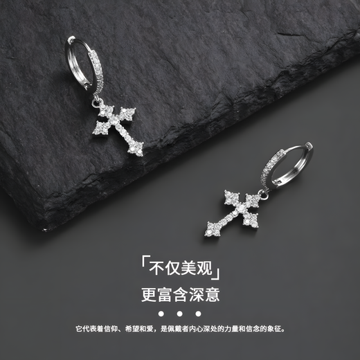 UOSU earrings cross trendy earrings boys earrings ins niche design high-end versatile street hip-hop earrings a pair of cross earrings gift box