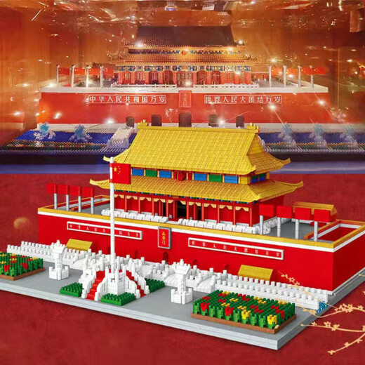 乐高积木苏州园林大型古风建筑模型国潮拼装玩具 小号苏州园林园心 695颗粒