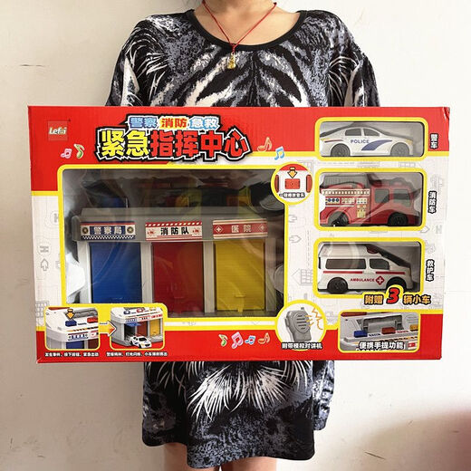 乐飞紧急指挥中心儿童玩具惯性消防车工程车男孩警车车库套装 9889城市音乐警车大号