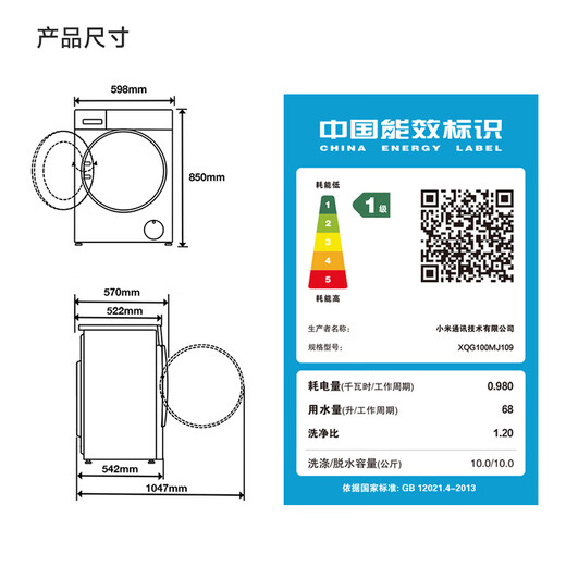 Mijia Xiaomi drum washing machine 10KG fine care washing Pro drum fully automatic blue oxygen clothing washing smart investment ultra-thin trade-in XQG100MJ109