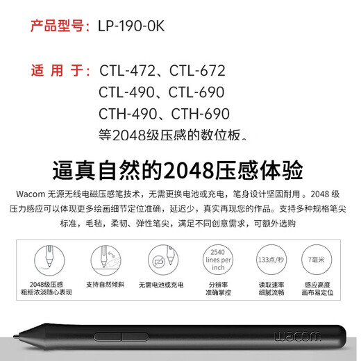 WACOM Original Digital Tablet Capacitance Pen CTL472 672 Yingtuo CTH490 690 handbemalte Brettdrucksensor Stift offizieller Box + Stift Set + Pen Changer 0x0cm