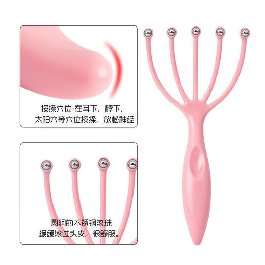 Electric eight-claw head massager to aid sleep, head massager, soul extractor, soothing shoulder and neck instrument 520 as a birthday gift for boyfriend and girlfriend Five-claw massager*3 (newly added)
