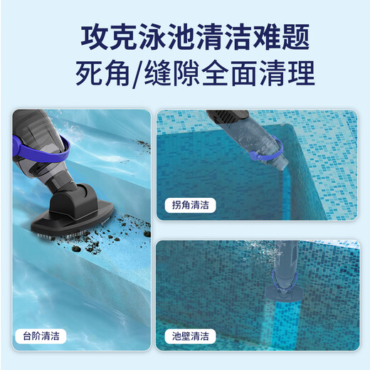 Monitok swimming pool sewage suction machine pool bottom cleaning robot bottom cleaning artifact fully automatic water turtle underwater vacuum cleaner XL0802 handheld wireless sewage suction machine