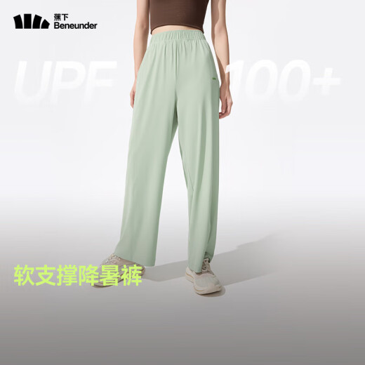 蕉下（beneunder）休闲裤女装高腰夏季宽松显瘦裤子阔腿防晒裤AL844 浅炭灰 M