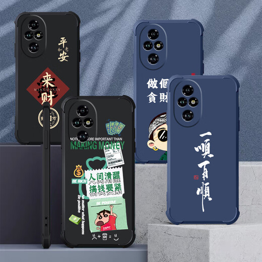 Nicht würzig für Huawei Honor 200pro Mobiltelefon Fall Herrenlinsen Vollkürzlich flüssiges Silikon-Airbag-Airbag Anti-Fall-Schutzfall Micro-Matte Inspirational Text Cartoon Neue Style OU1283 Sei eine vulgäre Person-cool schwarze Honor 200pro [Single Shell]