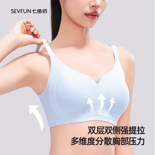 
Seven-color spinning underwear for women aerospace aerobic aseptic lifting underwear for women letters without marks gathered in summer cool bra