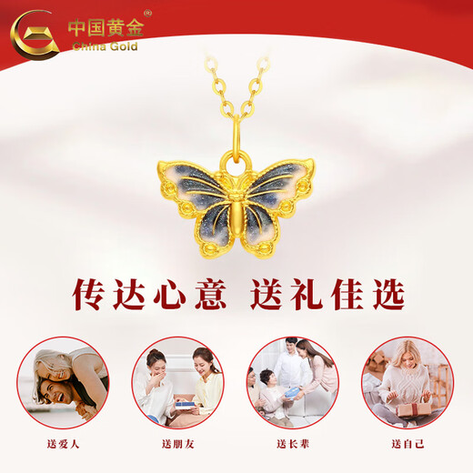 CHINA GOLD gold necklace for women, versatile light luxury jewelry, pure gold butterfly pendant, Valentine's Day birthday gift for girlfriend and wife, colorful butterfly pendant, with S925 chain, about 0.3g