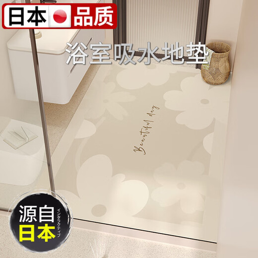 极有梦日本浴室地垫门口吸水防滑加厚大尺寸浴室吸水垫可裁剪门垫 栅影-ND-7374 80*120cm