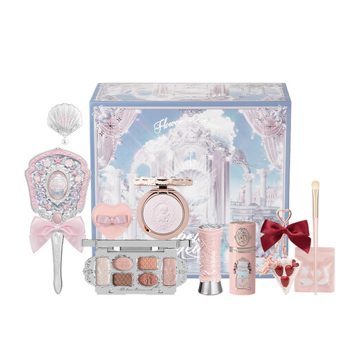 Flower Knowledge New Year's Gift Makeup Set Gift Box Lip Glaze Gift for Girlfriend and Wife Birthday Gift Sugar Frosting to Send Dreams