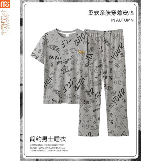 莫代尔睡衣男夏季2025年新款款年短袖长裤套装生涂鸦夏款家居服 YS:9209黑色英文格裤 纯棉套头短 L 【不起球/不褪色】
