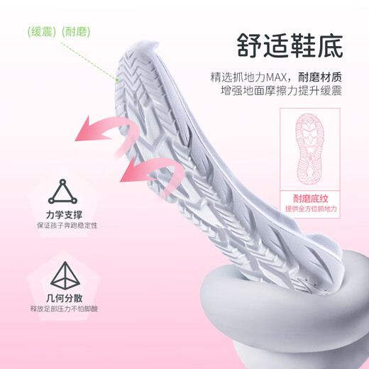 Anta children's sports shoes, girls' shoes, big children's breathable mesh running shoes A22435566J