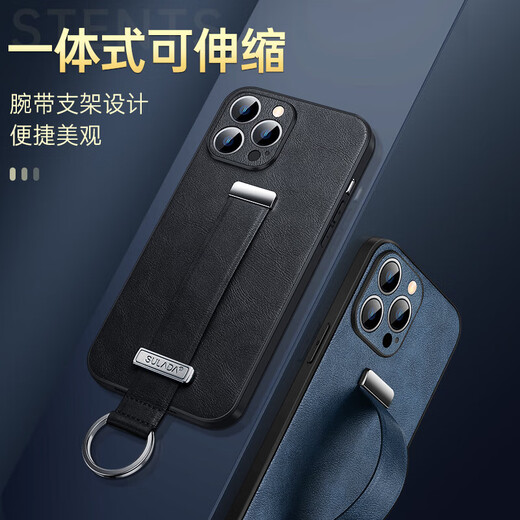 穆夏拉适用苹果16Pro手机壳创意皮质腕带支架iPhone15保护套硅胶软新款14Por超薄13ProMax外壳12全包防摔 【优雅黑】 iPhone 16 Plus(A3291)