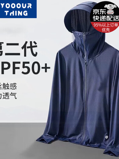 Yooourshing extérieur de glace en soie à crème solaire pour hommes et femmes le même style pour la lumière d'été et la veste solaire de pêche respirante gris clair xl (recommandé 110-130jin [Jin est égal à 0,5 kg]))
