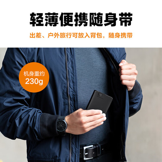 Western Digital (WD) mobile Festplatte USB3.0 Elements neue Element-Serie 2,5-Zoll-mechanische Festplatte mit großer Kapazität für Computer mit externer Verbindung, klassisches Element, offizieller Standard, neues Element – ​​4 TB + Hartschalengehäuse