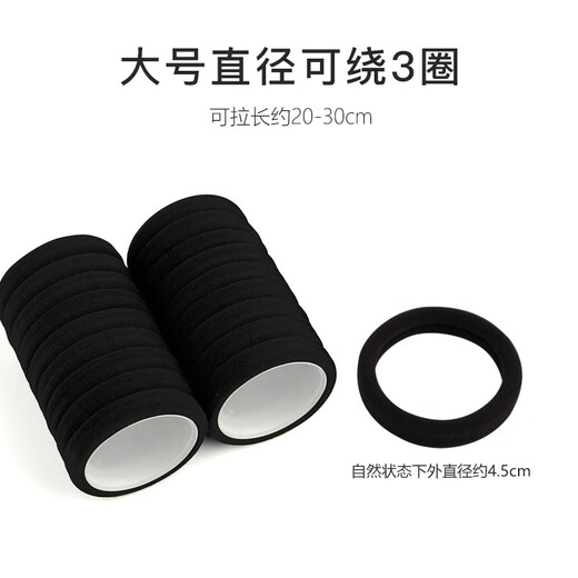 Beauty Skin Seamless Hair Tie Hair Tie Black 30 Nylon High Elasticity Rubber Band Hair Holder MF0586