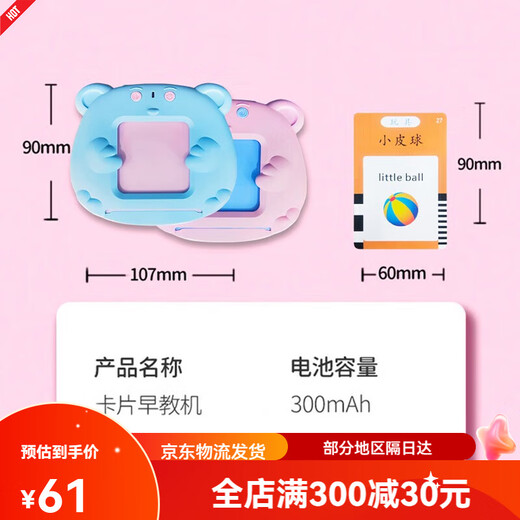 Xinbosi Early Education Card Insert Card Insert Card Insert Card Insert Card Insert Early Education Machine Chinese and English Bilingual Literacy Learning Machine Boy and Girls Students Blue Early Education Machine with 255 Cards