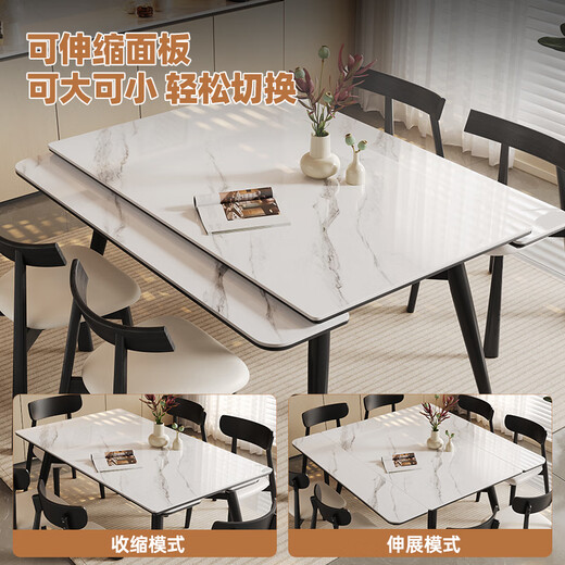 
Pashaman full-supported rock slab dining table and chair 2025 new retractable modern simple small apartment eight-immortal table dining table 6166Y [Snowflake White] 1.2-meter dining table + 4 chairs 6195Y