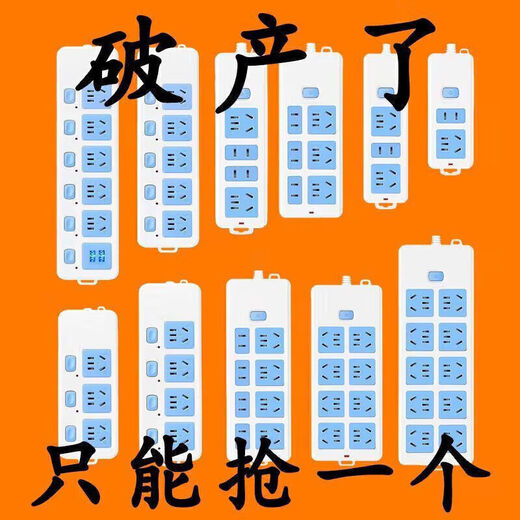 Bull (BULL) same style pure copper plug strip without wire plug strip socket multi-functional multi-hole plug strip control wireless 5 holes + 31 pieces in stock