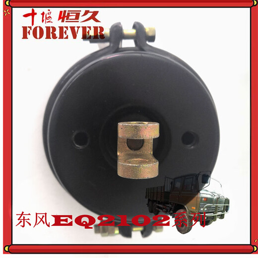 Die vordere Bremspumpe von Xinghe Dongfeng EQ2102 Bremsluftkammer 3519C2-010-B 1 Vorderbremsenluftkammer Dongfeng Dongfeng Truck