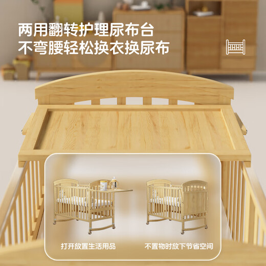 ULOP 优乐博婴儿床实木拼接床多功能可移动升降宝宝小床带护栏新生儿哄睡摇篮 床+床围五件套+尿布台+蚊帐+棕垫 见面送礼婴儿用品哄睡神器摇摇床