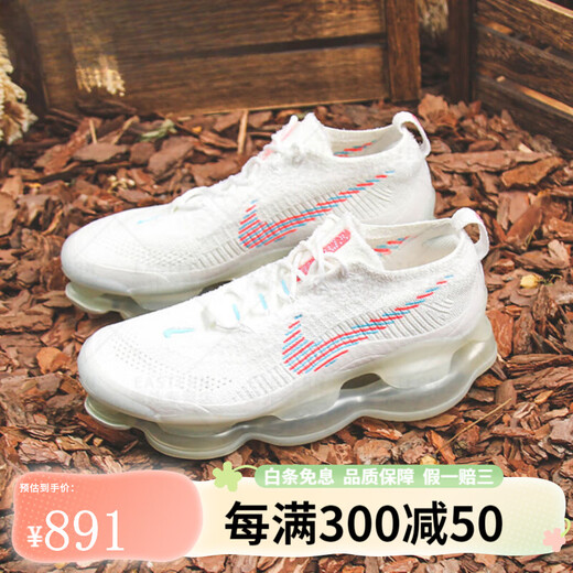Nike Air Max Scorpion Shops Running Gray Bound-Top FD4612-001 FQ2694-001 38