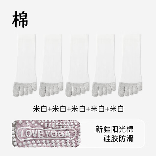 Yoga Boutique Five Finger Yoga Socks Non-slip Professional Pilates Sports Dancing Beginner Split Toe Floor Socks Off-White 5 One Size