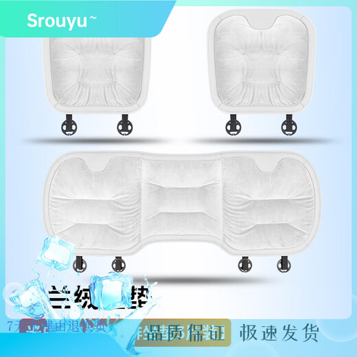 
Car seat cushion winter plush car seat cushion single-piece flannel rear row thickened warm three-piece set car interior supplies Seven-piece set three-piece set + 4 backrest five colors available NIO ET5ES6ES8ET7EC679