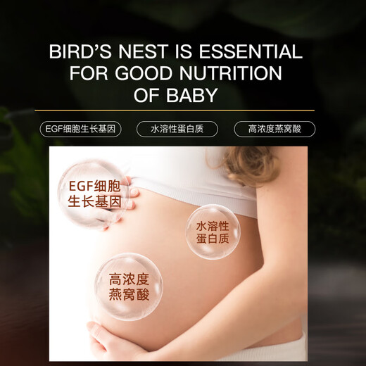陈氏滋补堂 印尼进口CAIQ溯源干挑燕盏条大燕条孕妇老年人干燕窝礼盒营养品 溯源7A大燕条100克/盒